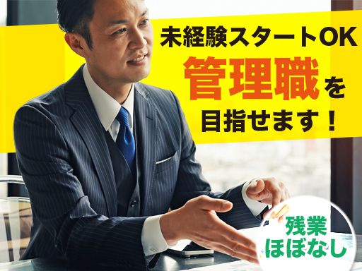 泰洋産工株式会社