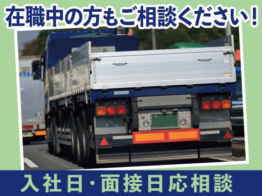 福田サンワーク　有限会社