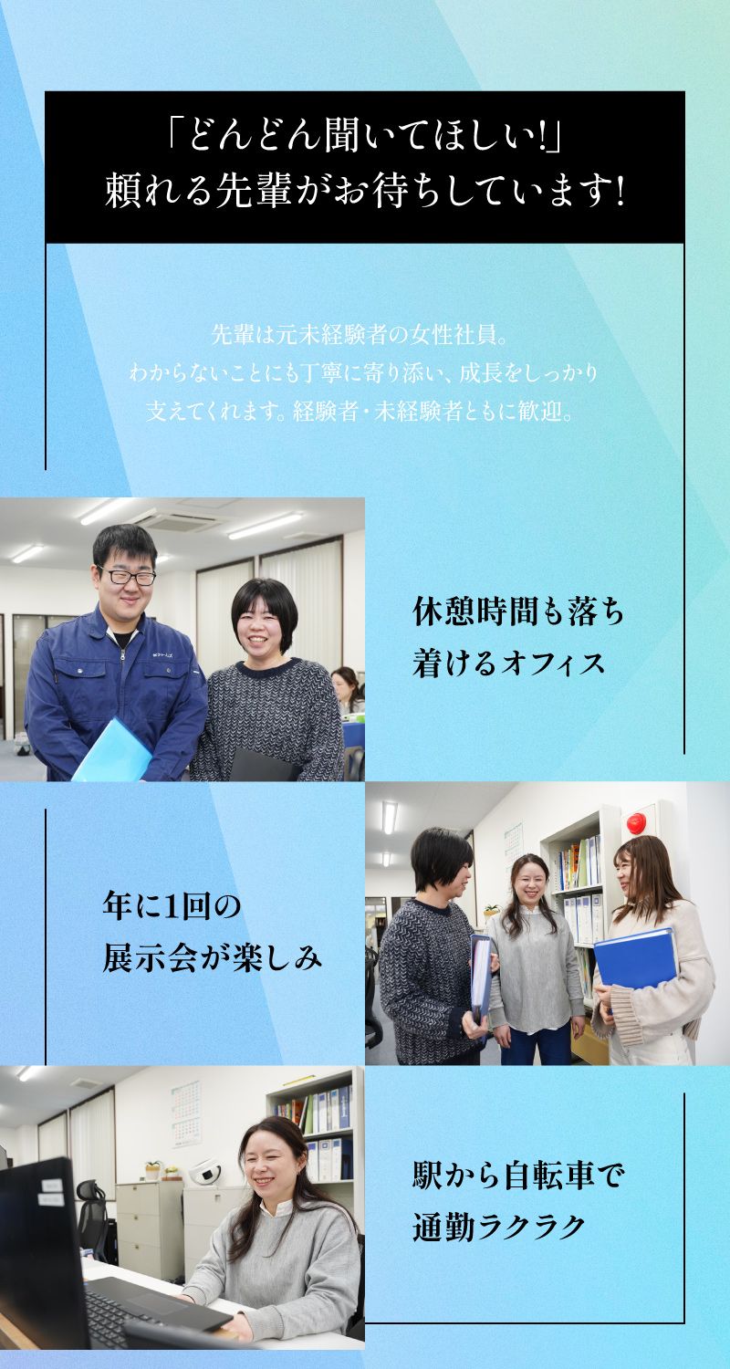 株式会社アトムズからのメッセージ