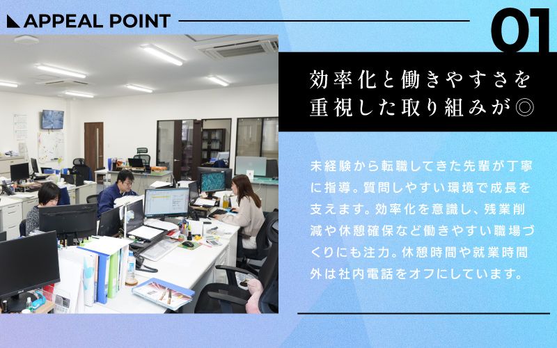 株式会社アトムズからのメッセージ