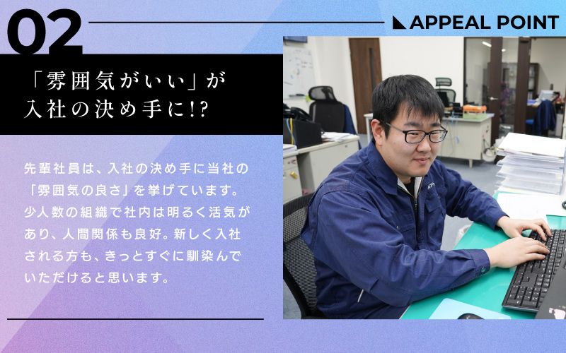 株式会社アトムズからのメッセージ