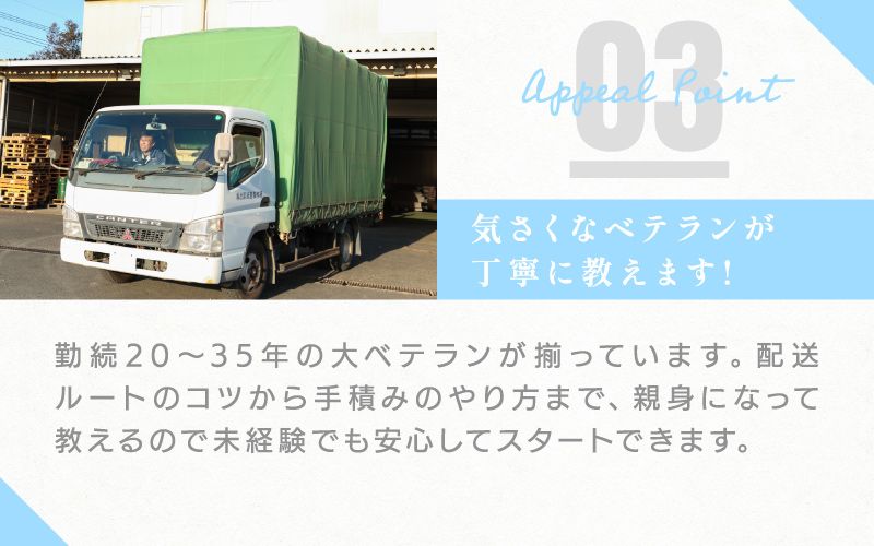 株式会社出羽紙器製作所からのメッセージ