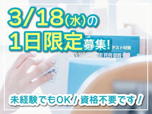 有限会社しのだ書店