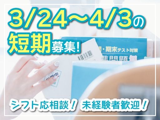 有限会社しのだ書店