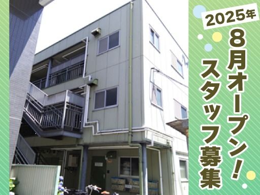 住宅型有料老人ホーム　プラネットケア橋本