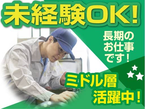 株式会社アレック