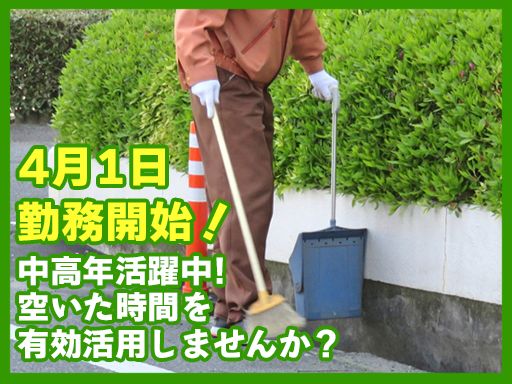 株式会社ビルシステム　埼玉支店