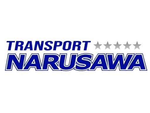 成澤商運有限会社