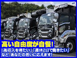 株式会社麻妃ライン