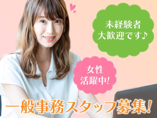 株式会社　ワイエム紙販