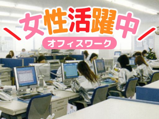 株式会社ワイエム紙販