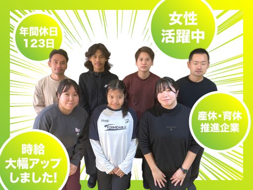 社会福祉法人　茶の花福祉会