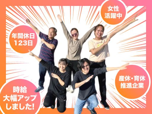 社会福祉法人　茶の花福祉会