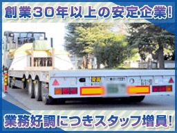 株式会社ワカミヤ