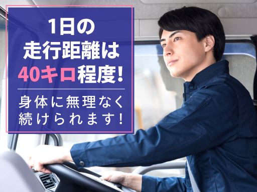 株式会社親栄興業