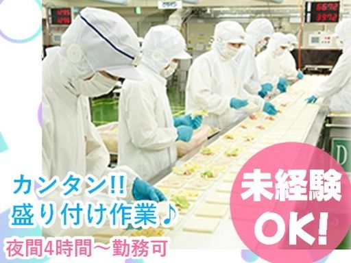 株式会社サンデリカ　福岡事業所
