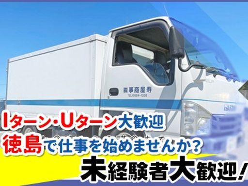 寿屋商事株式会社