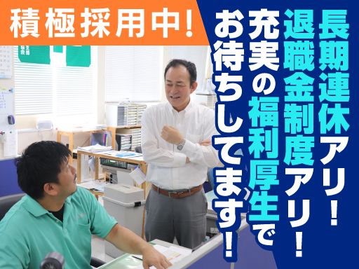日本陸送株式会社　東富士事業所