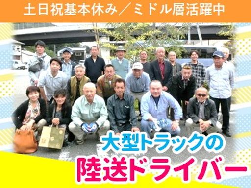 株式会社ジー・ロジテック 九州支社