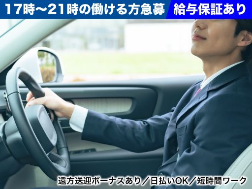 VANCOOL(ヴァンクール)