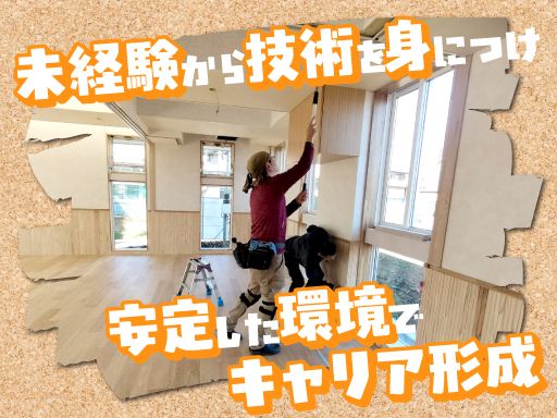 有限会社クリーン建装