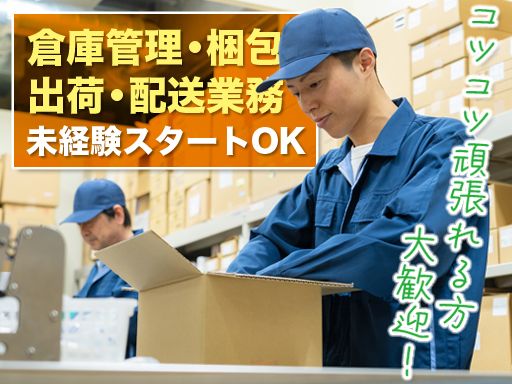 泰洋産工株式会社