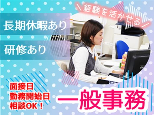 株式会社 百一堂