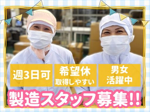 株式会社百一堂