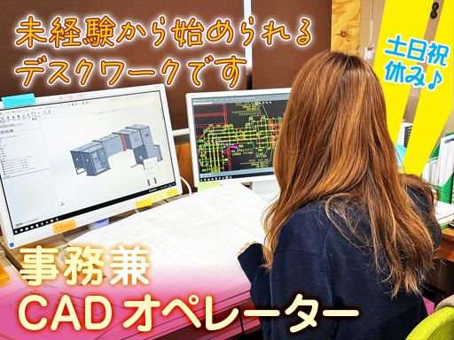 有限会社吉岡製作所