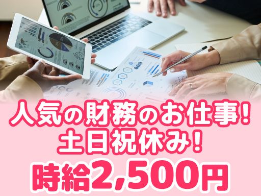 株式会社ネクストステージ