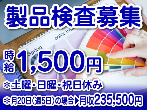 株式会社ネクストステージ