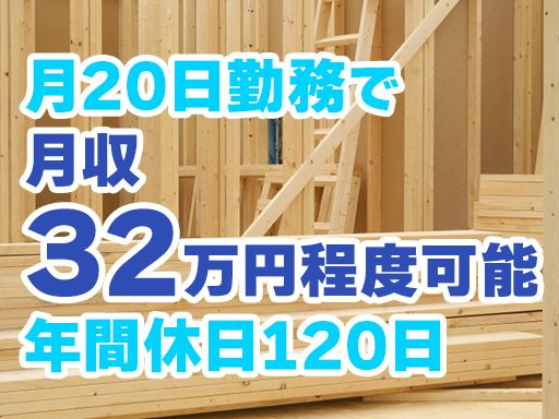 株式会社ネクストステージ