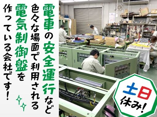 株式会社エイエスケイ