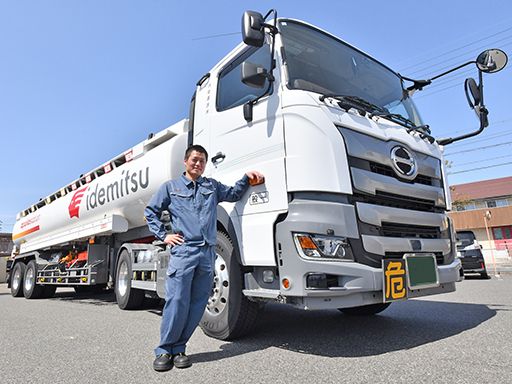 伏見運送株式会社 名古屋支店