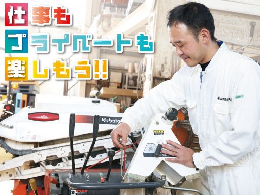 有限会社　吉澤菊治郎商店