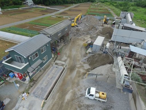 小島建材工業株式会社