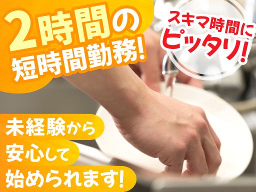 株式会社葉山国際カンツリー倶楽部