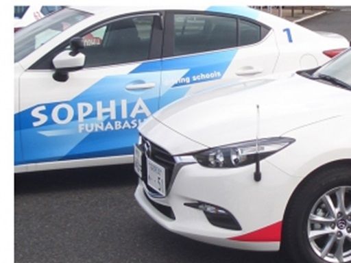 ソフィアドライビングスクール