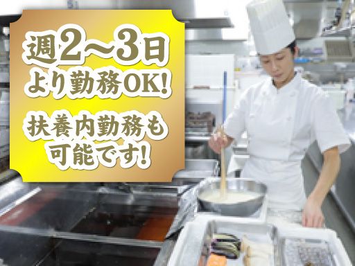 株式会社葉山国際カンツリー倶楽部