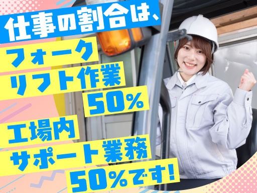 松岡特殊印刷株式会社