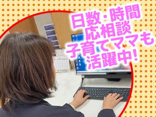 行政書士法人　横浜行政手続事務所