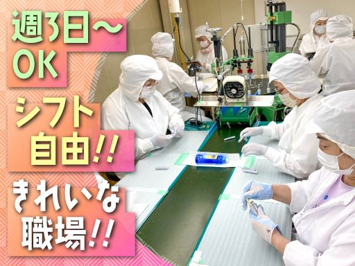 株式会社　PRSカンパニー