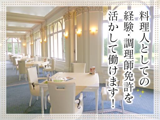 ミルフィーユゴルフクラブ