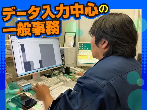 成田運送株式会社