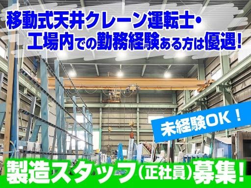 有限会社　M・G