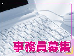 東洋産業株式会社
