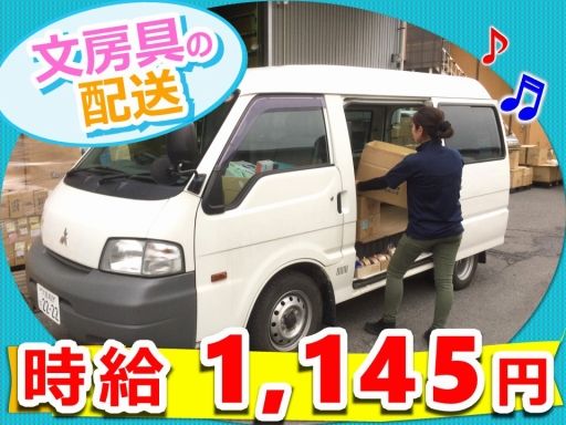 有限会社ツカサ