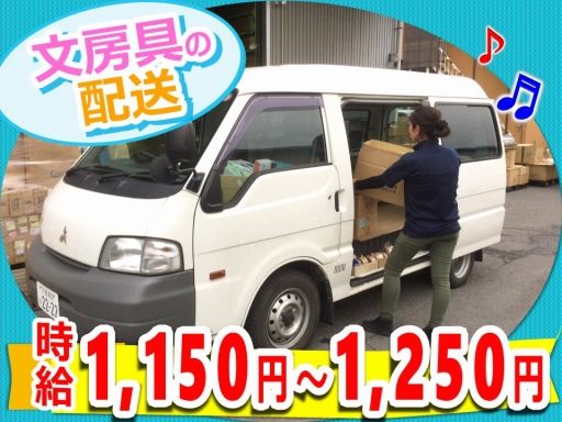 有限会社ツカサ