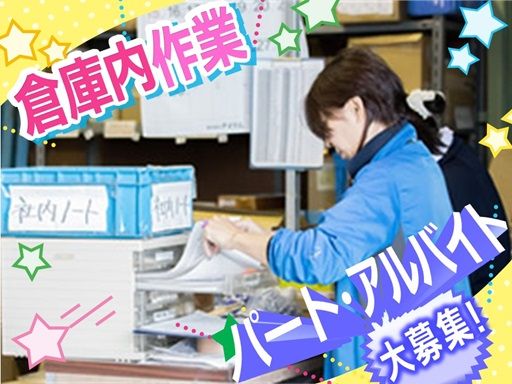 有限会社ツカサ