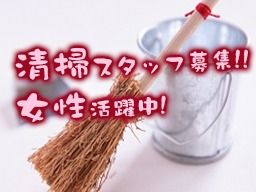 新日本メンテナンス株式会社